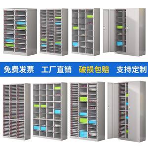 
A4 file cabinet contract information file drawer type iron storage cabinet combination office data cabinet file cabinet