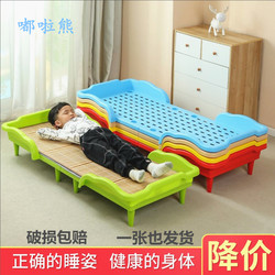 Kindergarten Nap Bed, Foldable Space-Saving Plastic Bed, Portable Home-Use Children's Single Splicing Baby Bed