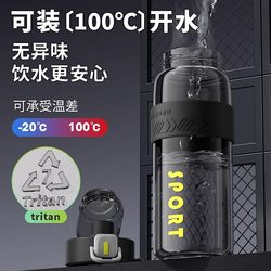 Large-Capacity Sports Water Bottle 2025 New Model for Boys, Summer Season, Military Training, Fitness, Children, Students, School-Specific Water Bottle