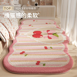 Princess Style Children's Room Bedside Carpet Girl's Bedroom Imitation Cashmere Irregular Shaped Carpet Thickened Carpet Mat