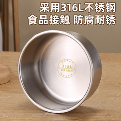 316L Stainless Steel Steaming Bowl for Home Use, Special Steaming Bowl for Egg Custard, Steaming Cake Mold with Lid, Steaming Vegetable Bowl