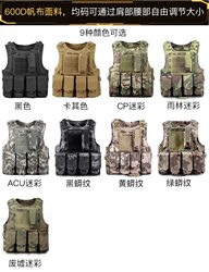 Adult Amphibious Quick-Release Lightweight Multi-Functional Tactical Vest with Anti-Stab Insert Plate and Bulletproof Vest for Cs Outdoor Chest Rig