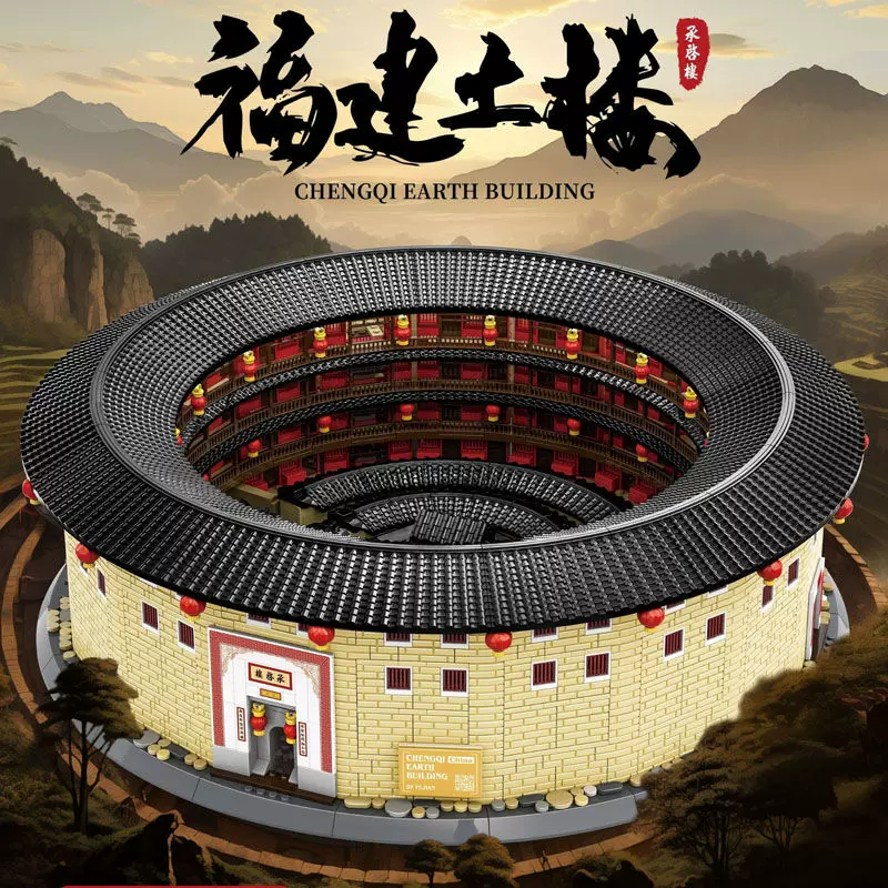 中国土楼　客家 版築建築 福建土楼 4K【福建土楼】岁月沉淀下的不朽传奇（中国旅行） CHINA FUJIAN