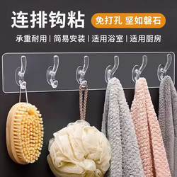 No need to punch holes, powerful hooks can not fall off the door