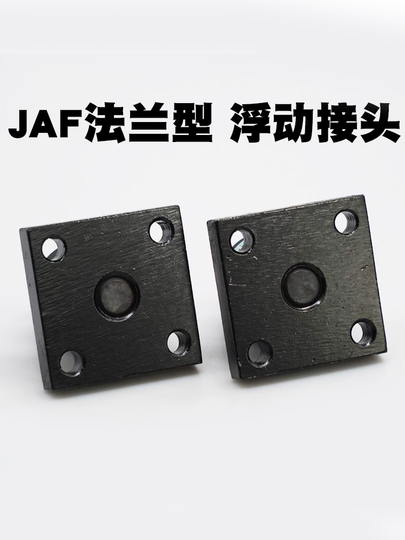 Zpcac Cylinder Floating Joint - Universal Movable Connection