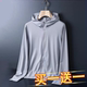 Work clothes for summer work, thin sun protection clothes for men's quick-drying sports large size breathable hoodie fishing clothes
