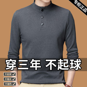 
Clearance and pick up foreign trade cabinets for men's long-sleeved T-shirts trendy brand autumn and winter double-sided German velvet thermal underwear base shirt