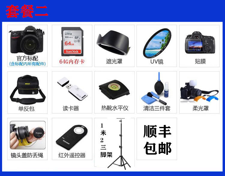 Nikon D7100 24.2MP デジタル一眼レフカメラ 18-105mmレンズ付き