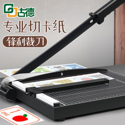 Goode Cardboard Paper Cutter Photo Paper A3 Paper Cutter A5 Paper Cutter A4 Small Photo Photo Cutter Manual Wooden Office Steel Paper Cutter Guillotine Guillotine Knife Financial Cutting