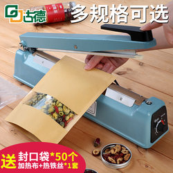 Hand Pressure Sealing Machine, Plastic Sealing Machine, Commercial Packaging Bag, Snack Plastic Bag Sealing, Small Household Plastic Sealing Machine, Film Cutting