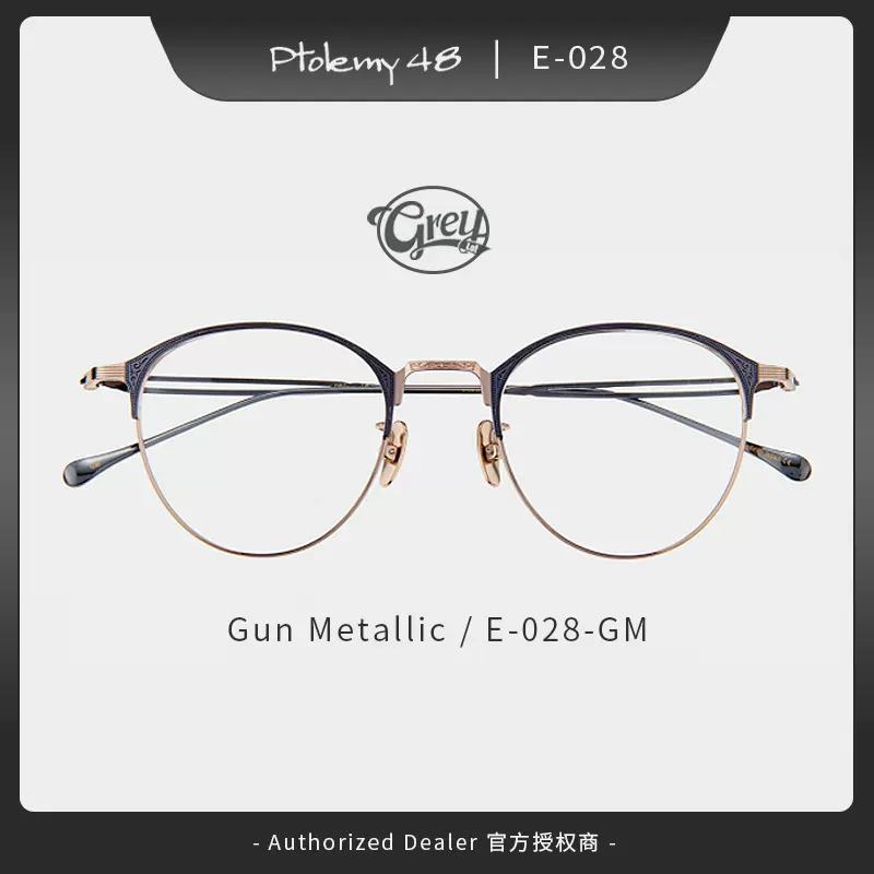 Grey Lot / NEW】Ptolemy48 E-028 日本手造眼镜复古-Taobao