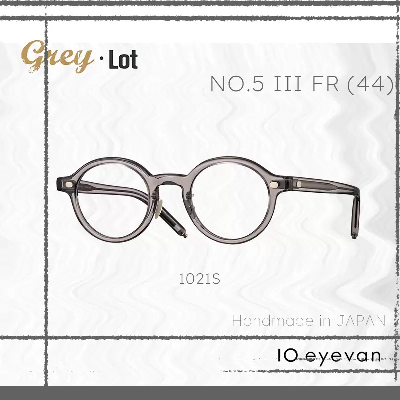 Grey / 现货】10 EYEVAN - no.5 III FR（44） 日本手造眼镜-Taobao