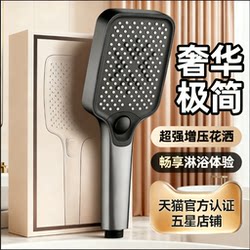 Pressurized Shower Head Square Super Strong Pressure Showerhead Bath Showerhead Faucet Household Bath Water Heater
