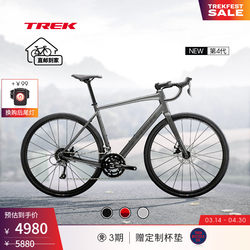 Trek Domane Al 2 Carbon Fiber Front Fork Disc Brake Internal Cable Routing Long-Distance Endurance Road Bike