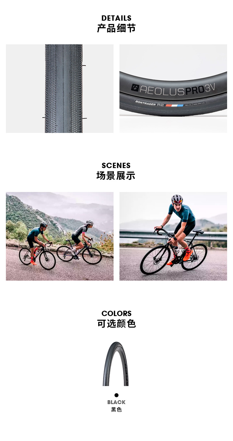 Bontrager R2 Hard-Case Lite - www.foxborobike.com
