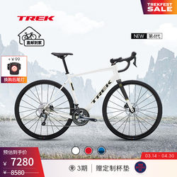 Trek Domane Al 4 Carbon Fiber Front Fork Hydraulic Disc Brake Road Bike