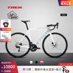 Trek Emonda Sl 4 Carbon Fiber Hydraulic Disc Brake 105 Groupset Integrated Frame Competition Road Bike