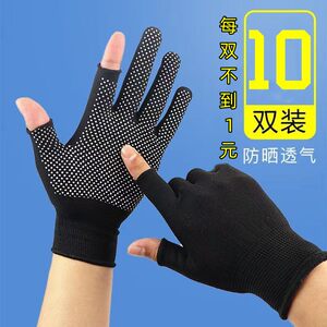 Summer thin gloves sunscreen men and women riding anti -slip, abrasive wear outdoor sports protection dew fingers finger
