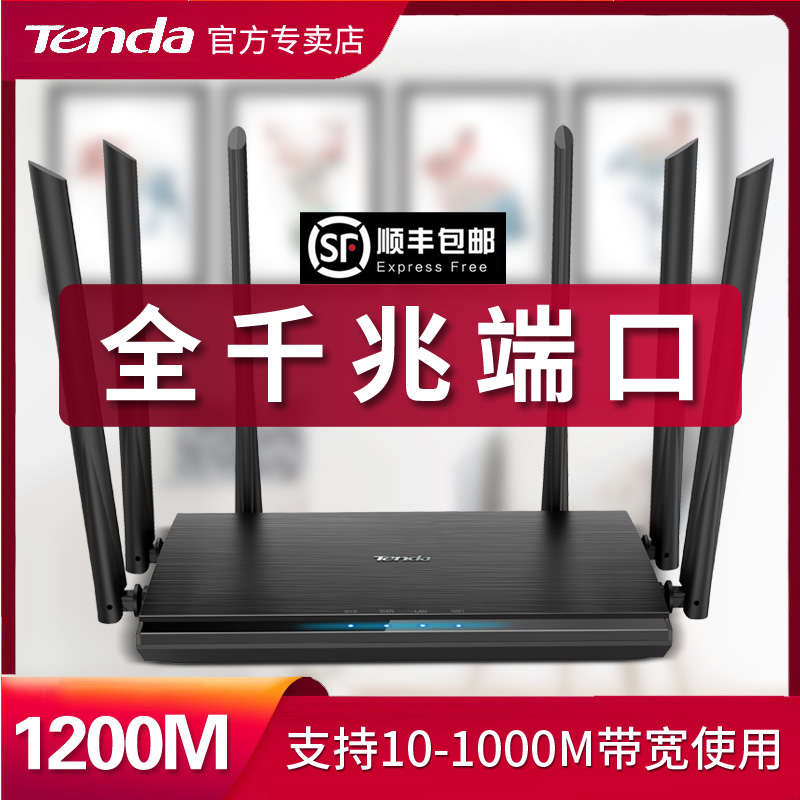 (SF EXPRESS ּ ) TENDA AC10  ⰡƮ   WIFI Ȩ   Ǯ ⰡƮ Ʈ  ħ ŷ     ħ 200M   5G-