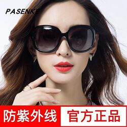 2026 New Style Parsonke Sunglasses for Women, Anti-Uv Polarized Sunglasses, High-End Driving and Sun Protection Glasses
