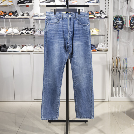 
Li Ning jeans and Xiao Zhan same style 2025 spring sun gold-fighting men's fashion trend casual pants AJQV003