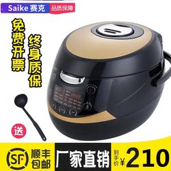 Pearl Cooker, Commercial Pearl Cooking Pot, Special Pot for Bubble Tea Shops, Automatic Sago Cooking Machine, Intelligent Heat Preservation