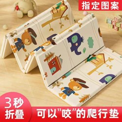 Baby Crawling Mat Foldableable Household Crawling Mat Xpe Environmentally Friendly Non-Toxic and Odorless Household Crawling Mat Thickeneded Mat