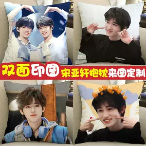TNT时代少年团中国明星周边代购| 小代| 时代少年团爆抱枕截止