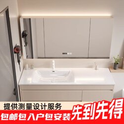 Cream Style Integrated Ceramic Partial Basin Wash Basin Smart Bathroom Cabinet Combination Bathroom Washbasin Washbasin Cabinet