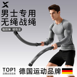 Cordless Battle Rope for Men's Fitness, Home Use, Arm Strength Training, Muscle Development, Large Rope, Battle Rope, Professional Training, Physical Fitness Rope