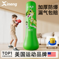 Children's Inflatable Punching Bag, Stress-Relief Boxing Column, Sandbag, Home Training Equipment, Kids' Inflatable Toy