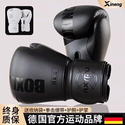 German Boxing Gloves for Adult Men and Women, Professional-Grade Training Gloves for Children, Muay Thai Fighting, and Punching Bags