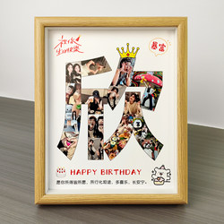 Photo Collage Nameplate | Birthday Gift for Female Friend, 18-Year-Old Coming-Of-Age Gift, High-End Feel, Practical Photo Frame for Girls