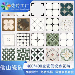 Appendix g Tiles 400X400 Floor Tiles 3C Certified Bathroom Low Water Absorption Rate Toilet Tiles Kitchen Non-Slip Tiles