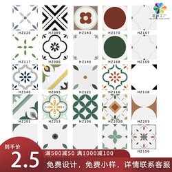 200X200 Parquet Tiles French Small Fresh Green Tiles Kitchen Balcony Bathroom Bathroom Toilet Floor Tiles