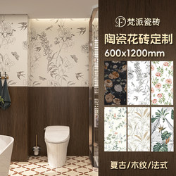 French-Style Swallow Soft Light Small Tiles Bathroom Tiles Wall Tiles 600X1200 Ceramic Tiles Bathroom Toilet Kitchen Floor Tiles