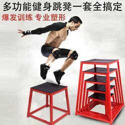 Gym Jumping Training Multi-Functional Gymnastics Bench Sports Fitness Training Equipment Progressive Jump Box Jump Bench