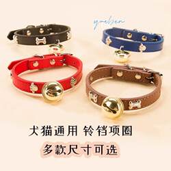 Golden Retriever-Specific Pet Alloy Collar with Noise-Reducing Bell, Anti-Loss Collar, Adjustable Decorative Accessory for Dogs