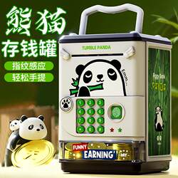 2025 New Model Children's Piggy Bank Creative Panda Password Storage Box with Fingerprint Unlock, Depositable and Withdrawable Safe