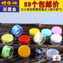 10-Pack Mini 15g Travel Packaging Boxes for Medicine, Plastic Single-Compartment Storage Boxes for Face Cream