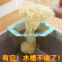 Disposable Triangular Kitchen Sink Garbage Filter Net, Drain Basket for Washing Dishes, Anti-Clogging Tool for Leftover Food in the Sink