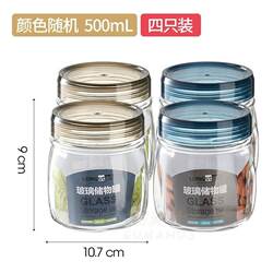 Food-Grade Storage Glass Jars, Storage Bottles, Wine and Pickle Jars, Tea and Honey Empty Storage Containers with Sealed Lids