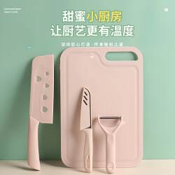 Three-Piece Cutting Board and Knife Set, Scissors, Peeler, Baby Food Preparation, Kitchen Combo Set, Camping, Dormitory, Home Use