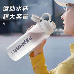 Water Cup for Boys, Large Capacity, Portable, High Temperature Resistant, Outdoor Cycling Sports Water Bottle, Student Cup, New for 2026