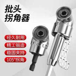 Angle Adapter for Screwdriver, Electric Drill 90-Degree Angle Adapter, Multi-Functional Universal Flexible Shaft Electric Elbow Tool