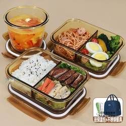 Glass Lunch Box for Office Workers, Microwaveable, Special Bowl with Compartments, Insulated Lunch Box, Fresh-Keeping Box