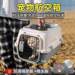 Pet Travel Crate for Airline Transport, Suitable for Cats and Dogs, Portable Carrier for Small, Medium, and Large Dogs