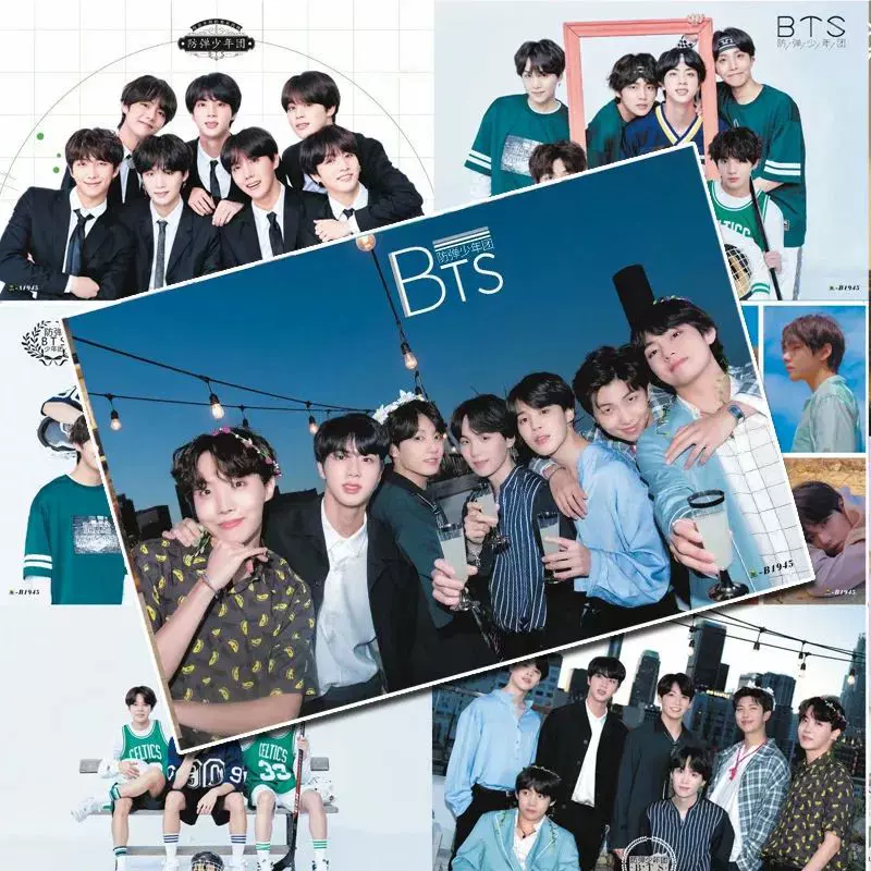 Bts防弹少年团海报高清新款海报明星周边室内宿舍墙贴壁纸挂