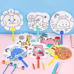 Children's DIY Handmade Gifts, Graffiti Cartoon Fans, Creative Kindergarten Small Gifts, Birthday Prizes for the Whole Class