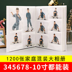Photo Album with Insert Pages, Large Capacity Family Memory Album, 567810 Inch, 1200 Laminated Photos, Mixed Style